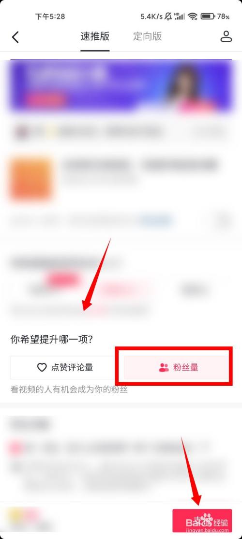 快手获赞_快手获赞怎么算钱