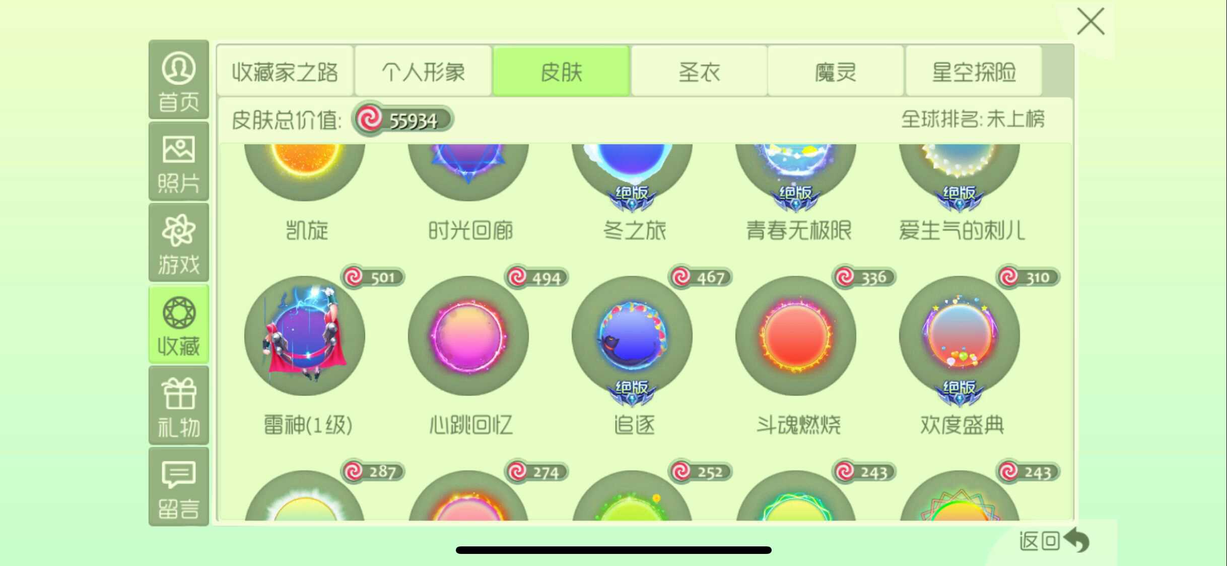 球球大作战刷人气网址_球球大作战所有刷东西的网站