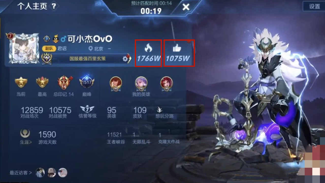 包含王者荣耀主页赞免费网站的词条 包含王者荣耀主页赞免费网站的词条