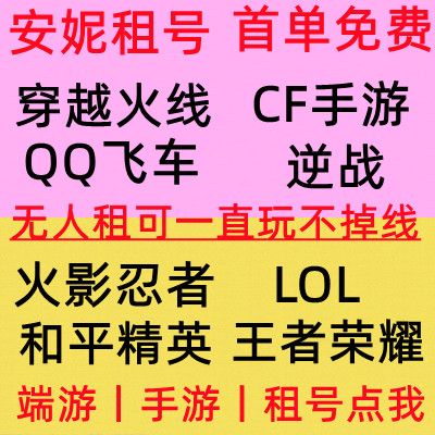 代刷网站_我爱云小店低价刷