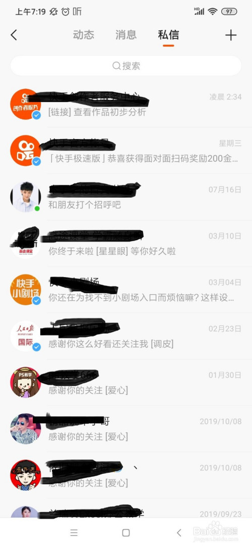 快手充赞_快手怎样充赞