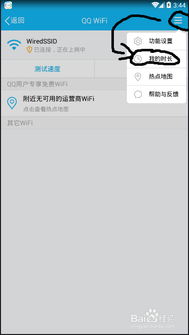 刷qq业务的简单介绍 刷qq业务的简单介绍