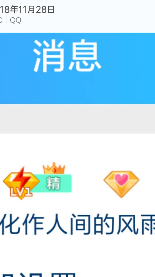 购买qq空间访客量_空间访客量是怎么算的 购买qq空间访客量_空间访客量是怎么算的