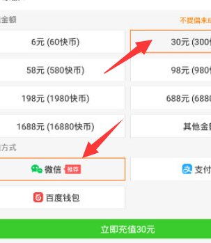 快手秒刷业务网站免费,快手在线刷业务平台,快手在线秒刷双击微信支付的简单介绍 快手秒刷业务网站免费,快手在线刷业务平台,快手在线秒刷双击微信支付的简单介绍