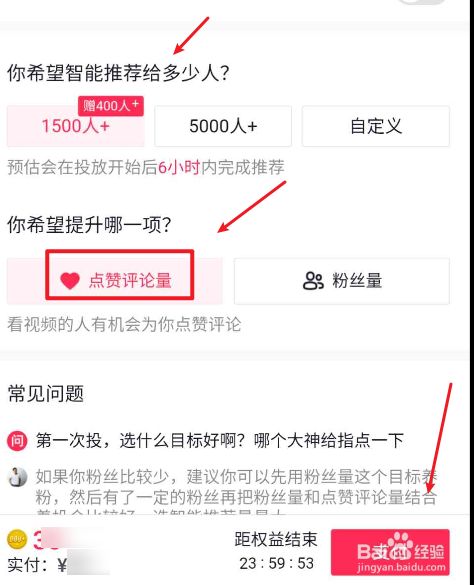 qq免费领10000赞软件_q免费领取10000赞 qq免费领10000赞软件_q免费领取10000赞