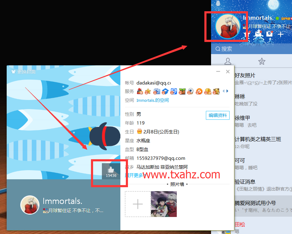100000qq名片赞免费_100000千瓦时等于多少万千瓦时