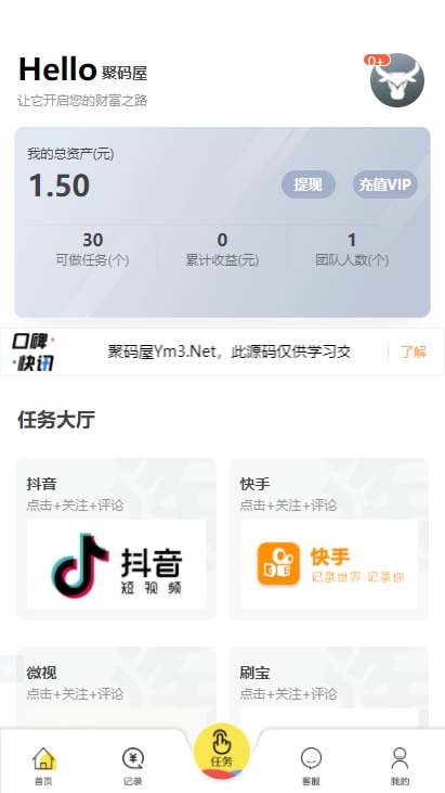 快手免费刷1000播放的软件_快手免费刷10000播放的软件