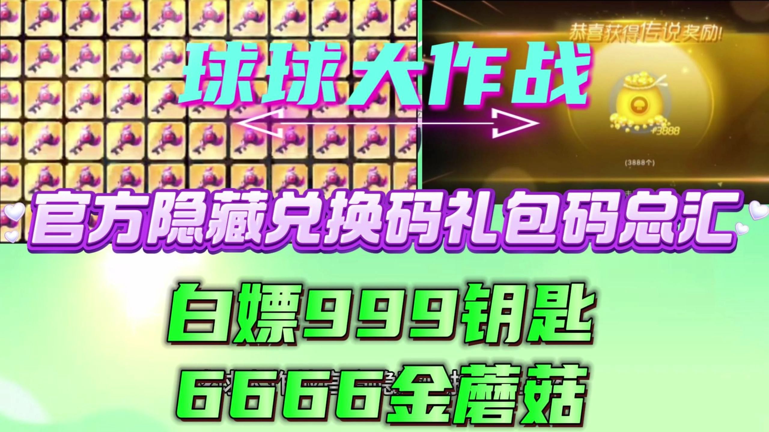 球球大作战金蘑菇代刷网_球球大作战刷金蘑菇网站全网最便宜 球球大作战金蘑菇代刷网_球球大作战刷金蘑菇网站全网最便宜