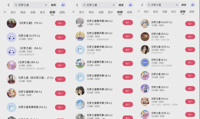 包含免费涨粉网站,快手24小时自助在线下单平台,快手代网站刷业务平台秒刷免费的词条 包含免费涨粉网站,快手24小时自助在线下单平台,快手代网站刷业务平台秒刷免费的词条