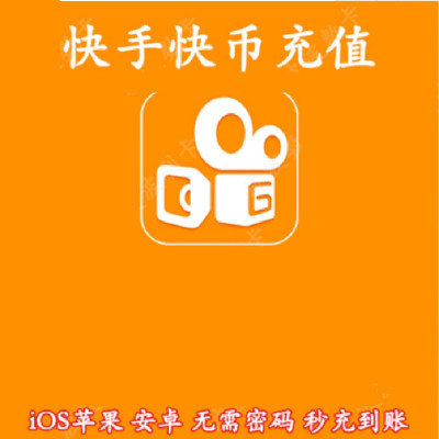包含快手代网站刷业务最便宜微信支付,快手免费刷双击自助下单,免费代网站刷业务平台的词条 包含快手代网站刷业务最便宜微信支付,快手免费刷双击自助下单,免费代网站刷业务平台的词条
