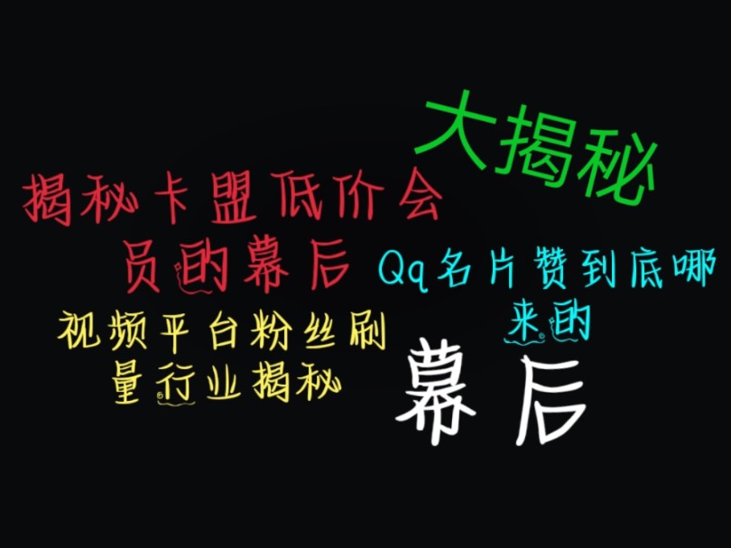 包含qq免费领取1000名片赞的词条