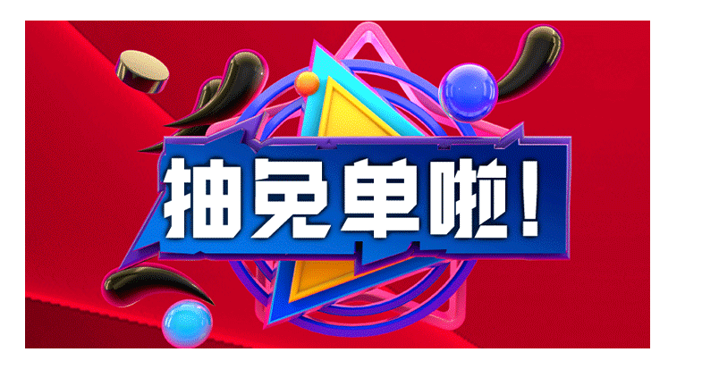 包含每日免费领赞网站的词条