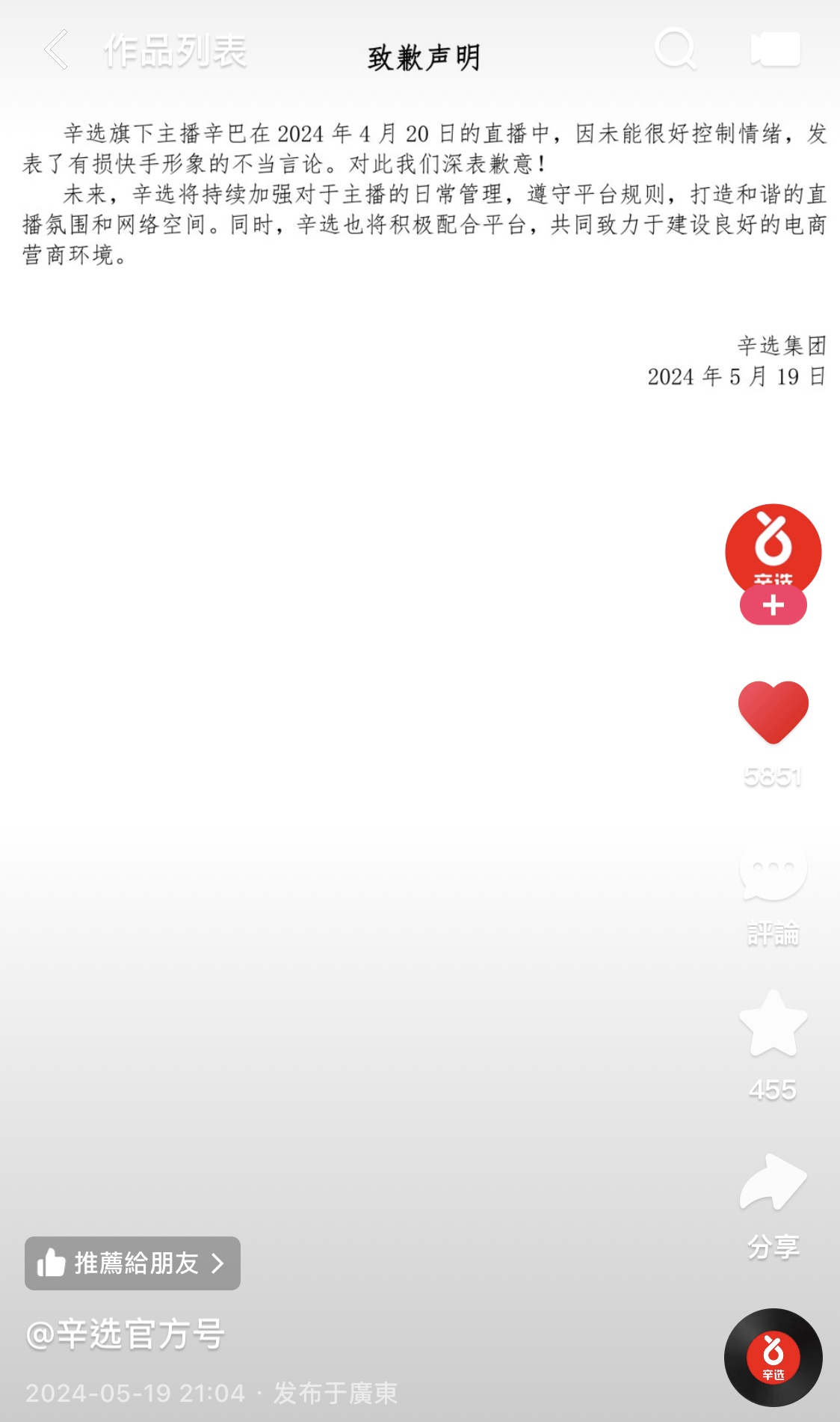 快手双击量在线刷免费网站应用,快手24小时自助平台下单,快手一毛钱一万赞的简单介绍 快手双击量在线刷免费网站应用,快手24小时自助平台下单,快手一毛钱一万赞的简单介绍