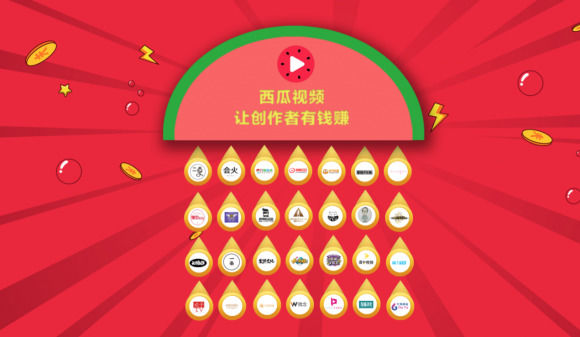 西瓜视频代刷网_西瓜视频代刷网站是什么