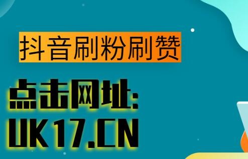 全网最低价赞网站_全网最低价卡密网站 全网最低价赞网站_全网最低价卡密网站