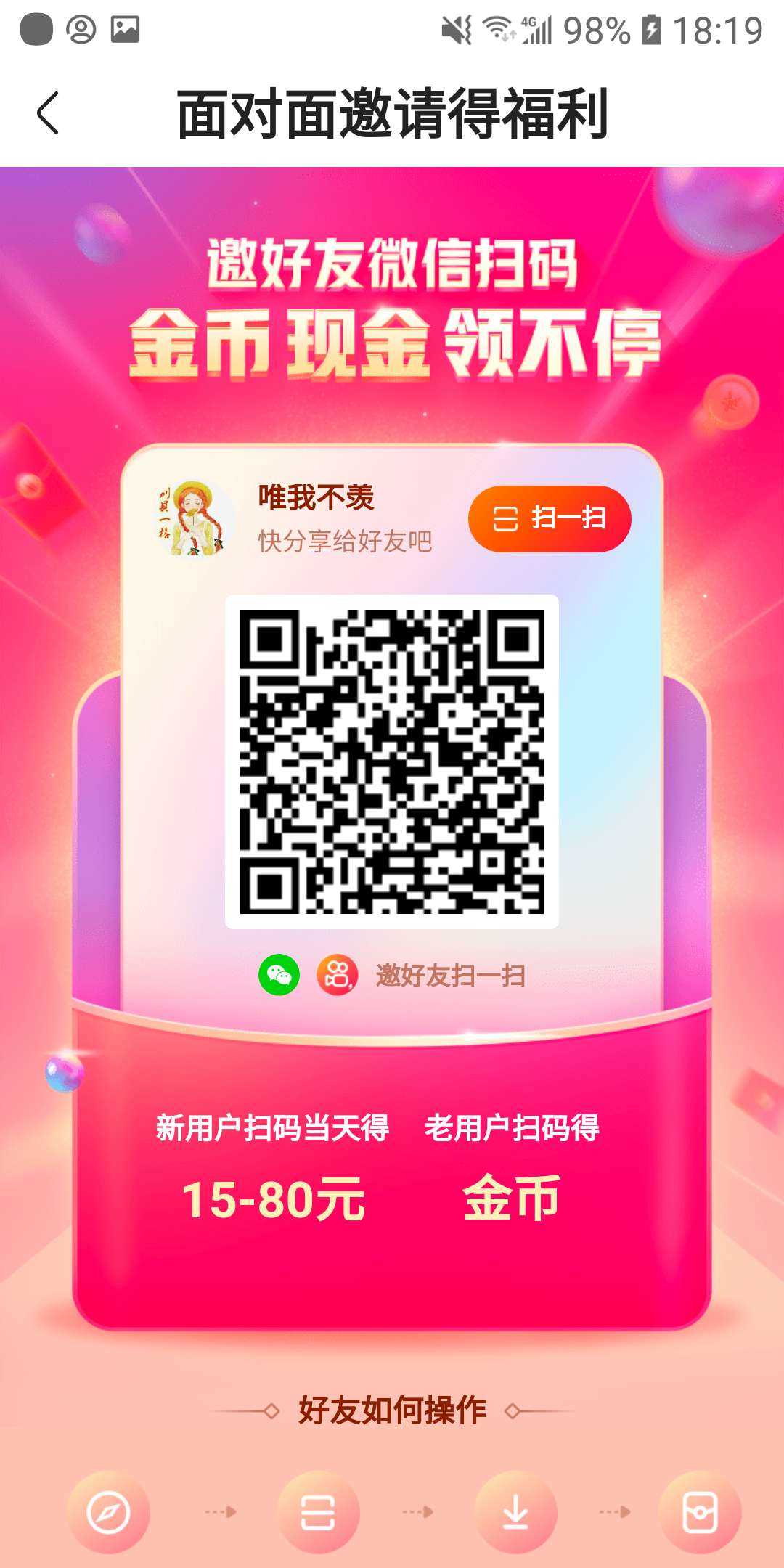 快手免费赞平台_快手免费进入在线观看