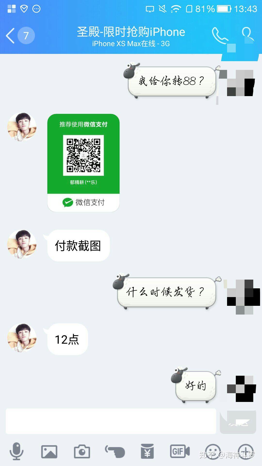 qq空间评论低价购买网站_空间评论平台全网+最低价啊豪