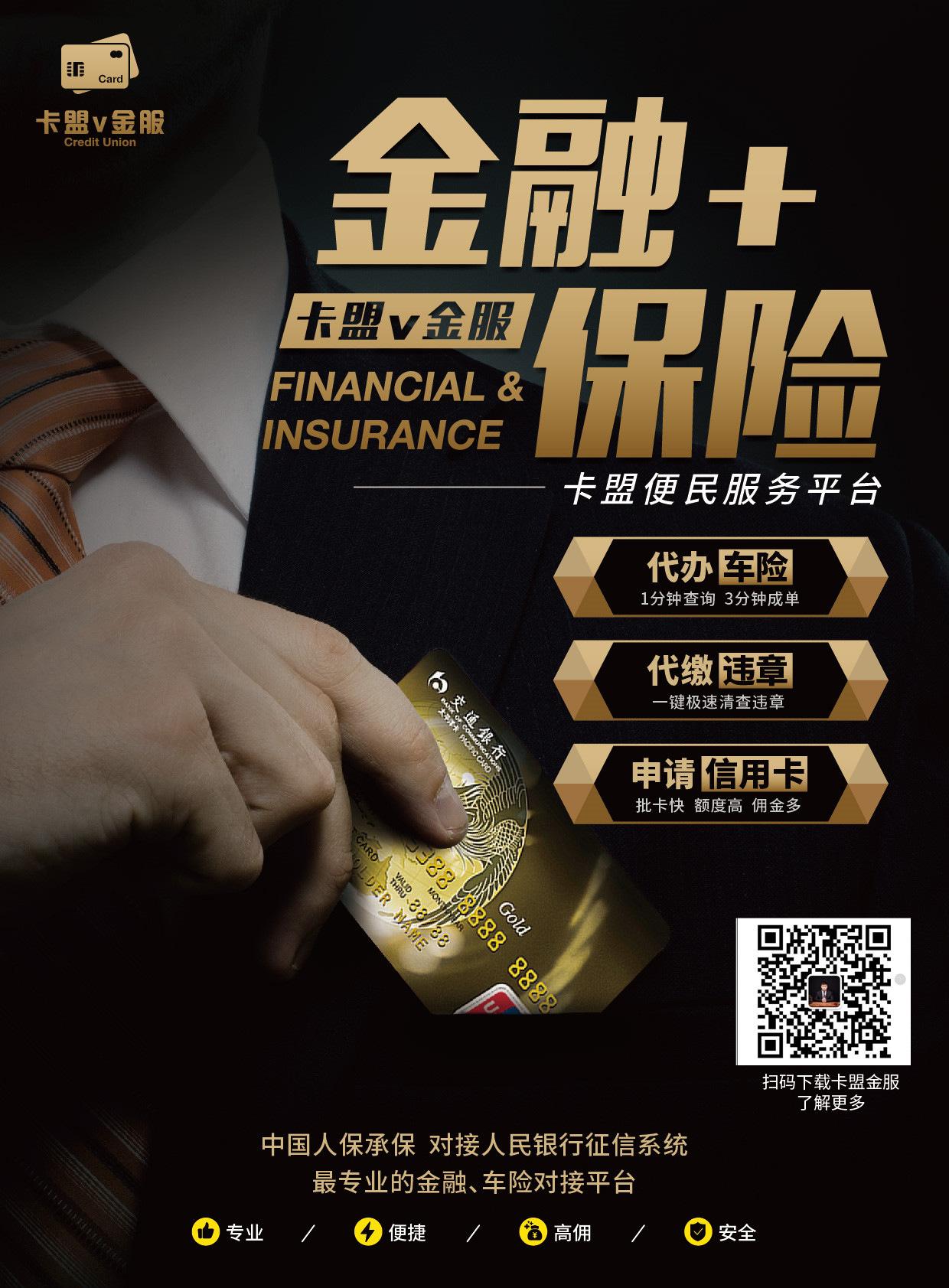 卡盟平台_卡易信卡盟平台 卡盟平台_卡易信卡盟平台