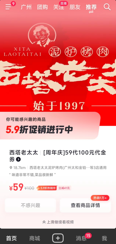 关于快手24小时自助平台下单,快手刷双击秒刷播放,快手低价秒刷业务网站的信息 关于快手24小时自助平台下单,快手刷双击秒刷播放,快手低价秒刷业务网站的信息