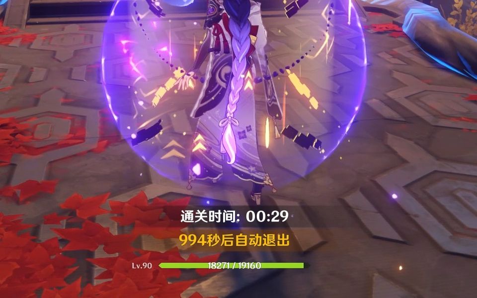 快刷网雷神_刷雷神软件免费版 快刷网雷神_刷雷神软件免费版