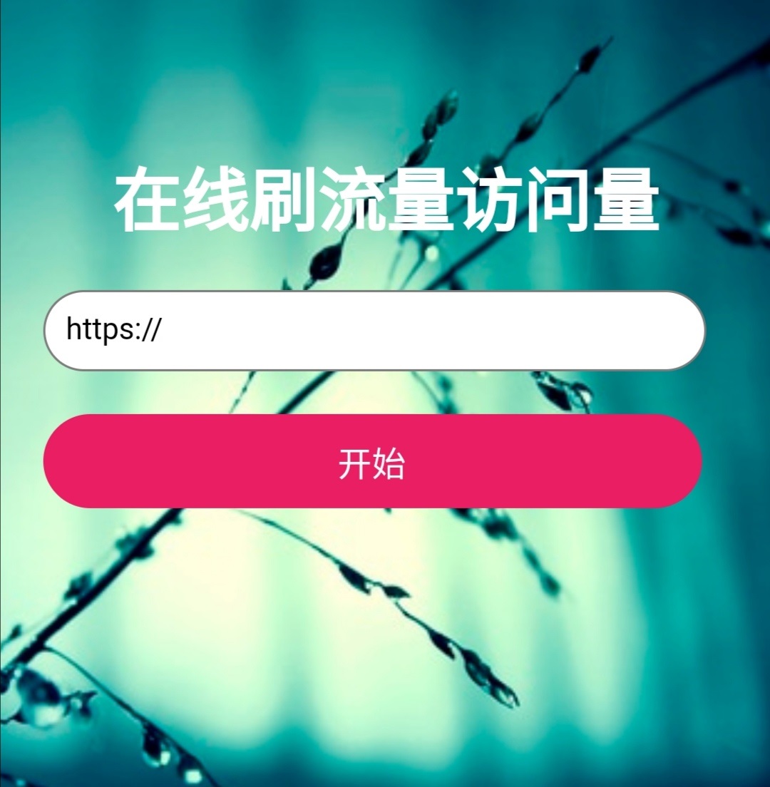 快刷网站_快刷网站怎么不能用了