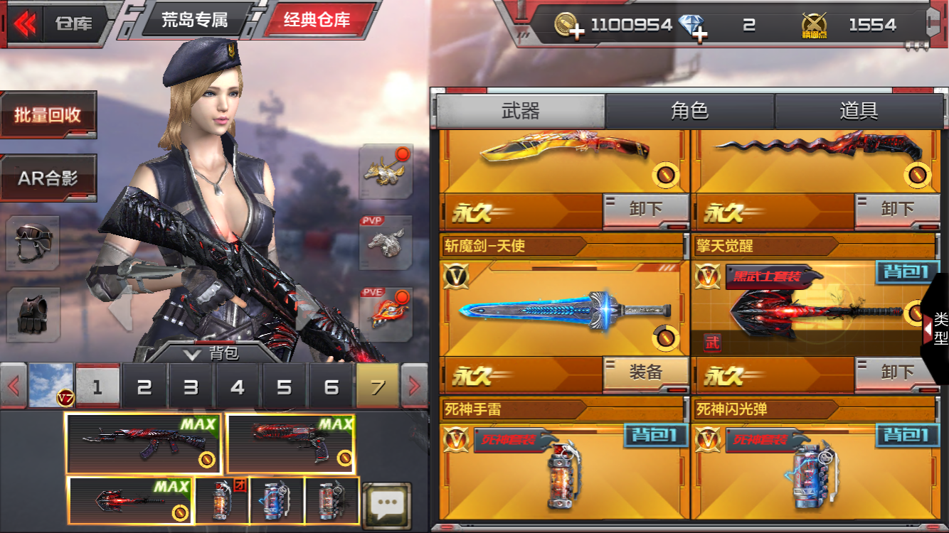 穿越火线代刷_穿越火线代刷卡盟