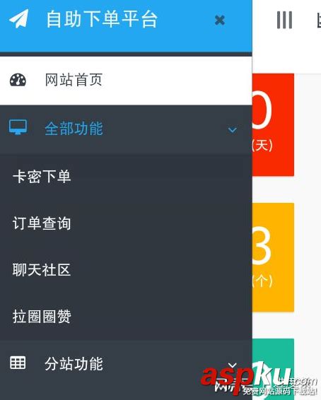 关于QQ免费领取3000名片赞，快手刷双击自助下单秒刷，快手低价秒刷业务网站的信息