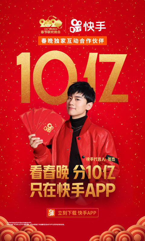 快手代刷助手_快手代刷网下载