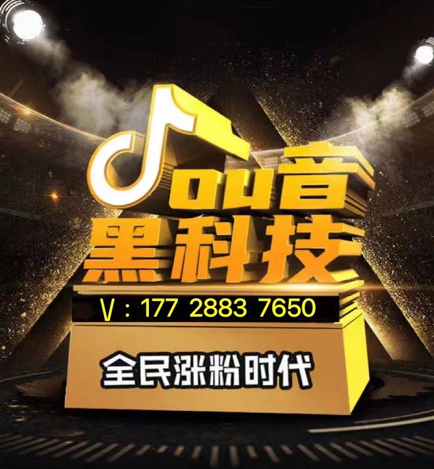 关于1000赞免费刷的信息 关于1000赞免费刷的信息