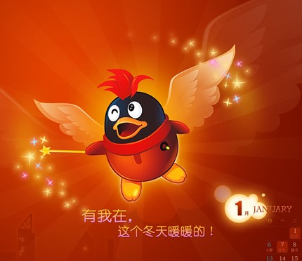 QQ业务_业务乐园手机版 QQ业务_业务乐园手机版