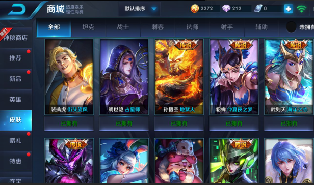 王者荣耀代刷网_王者荣耀代刷网站有哪些