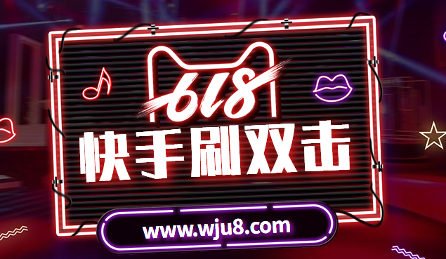 快手业务秒刷_快手业务代刷自助平台