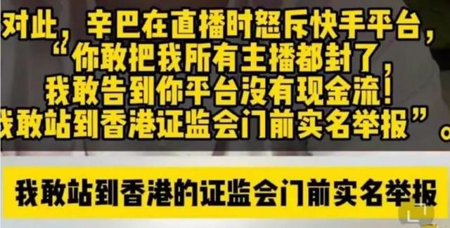 包含ks快手代网站刷业务平台,24小时在线刷业务,在线快手刷双击24小时自助的词条 包含ks快手代网站刷业务平台,24小时在线刷业务,在线快手刷双击24小时自助的词条
