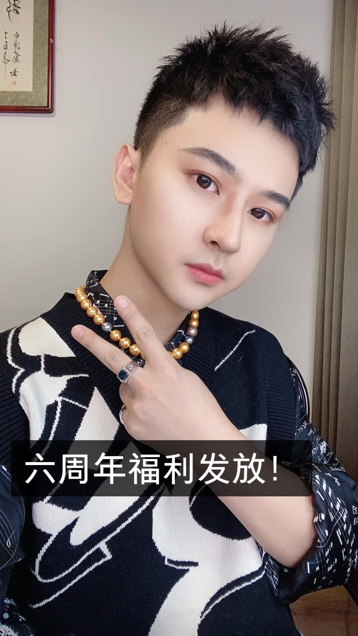 高傲哥哥代刷快手_高傲哥哥代刷快手是真的吗