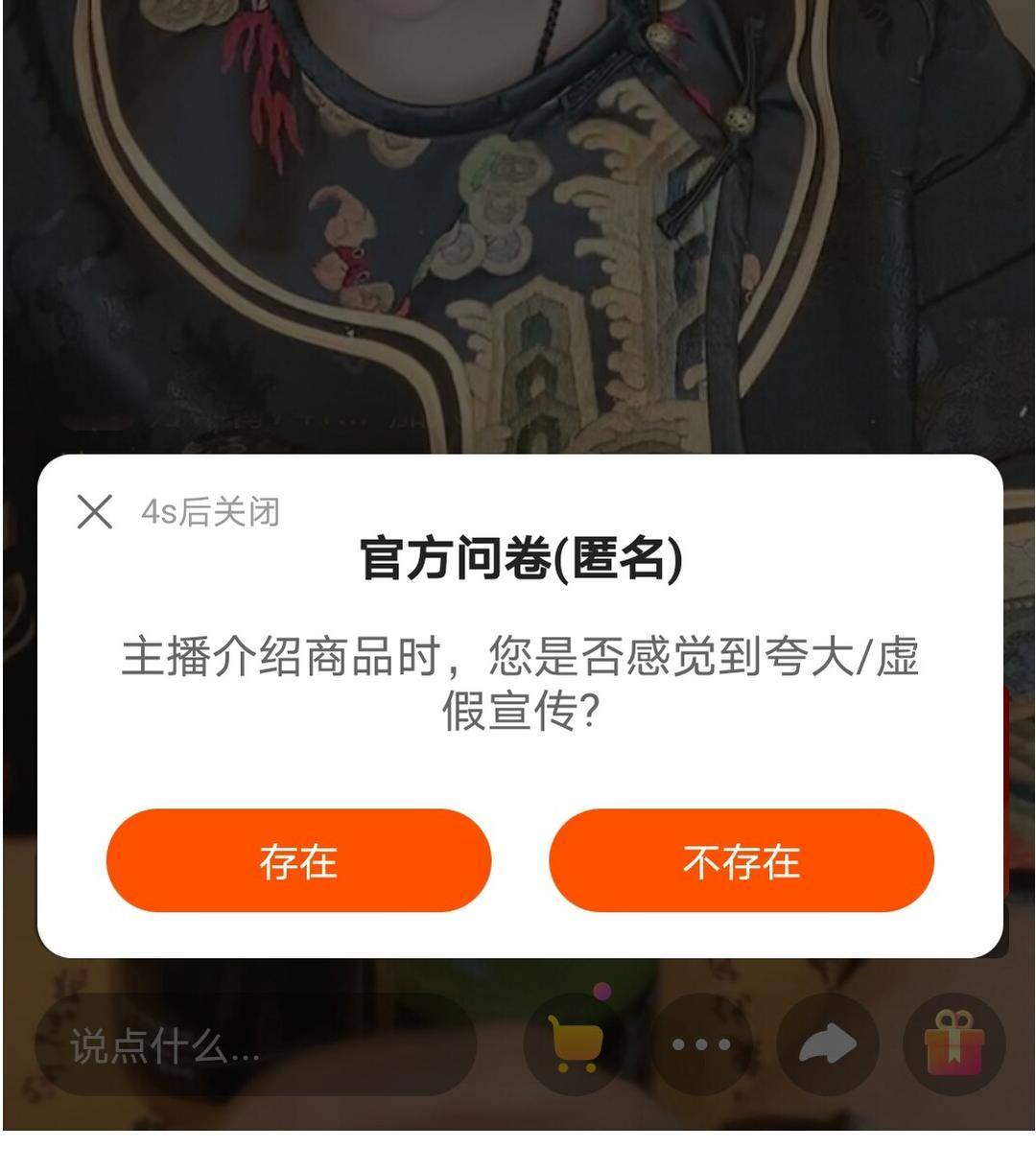 包含24小时快手刷单的词条