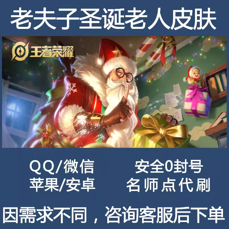 王者代刷平台_王者代刷点卷可信吗 王者代刷平台_王者代刷点卷可信吗