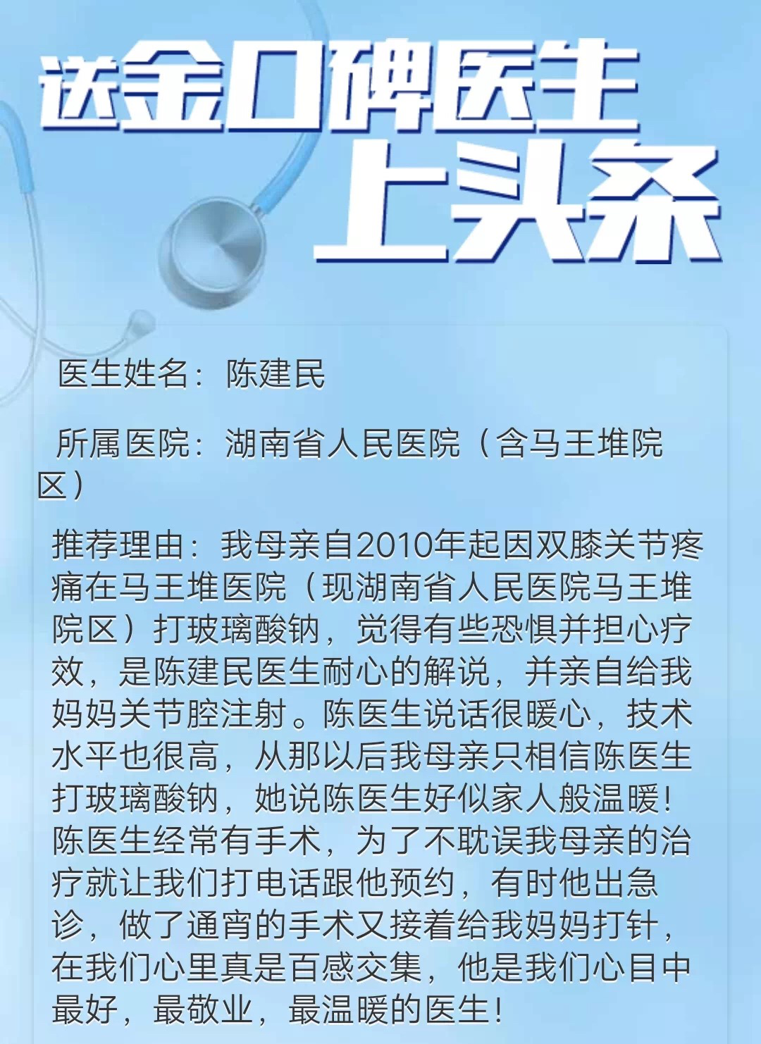 免费十万赞_免费十万赞软件破解版 免费十万赞_免费十万赞软件破解版