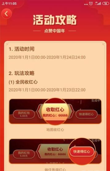 1元一万赞平台快手_快手1元1w赞下载app 1元一万赞平台快手_快手1元1w赞下载app