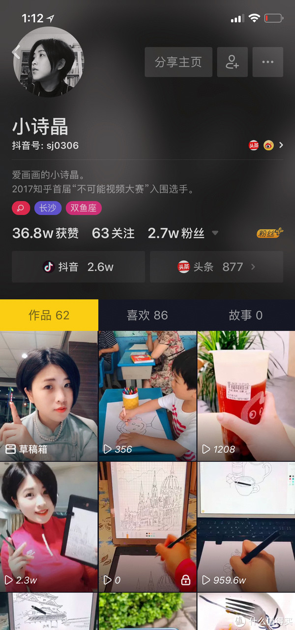 快手播放量免费秒剧网址_快手播放量免费秒剧网址是多少 快手播放量免费秒剧网址_快手播放量免费秒剧网址是多少