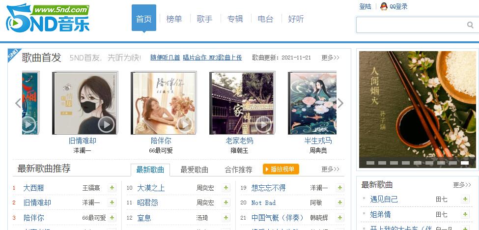 星辰代刷网官方网站_星辰代刷网星辰云商城