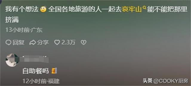 包含24小时代刷网自助下单免费的词条