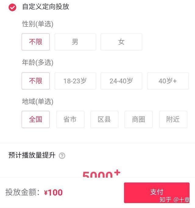 qq空间说说赞自助下单平台的简单介绍 qq空间说说赞自助下单平台的简单介绍