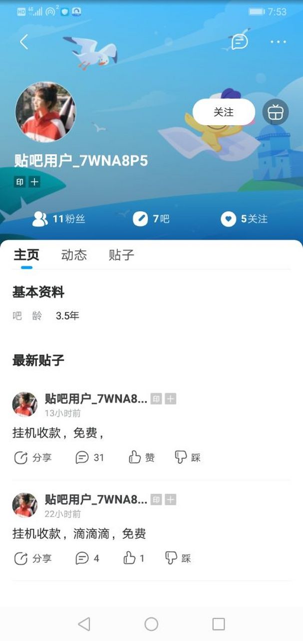 qq代刷业务_代刷业务网站