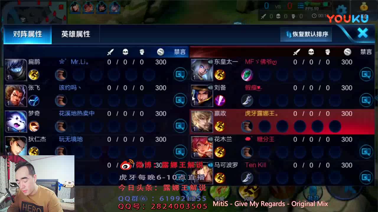 王者荣耀赞刷取的简单介绍 王者荣耀赞刷取的简单介绍