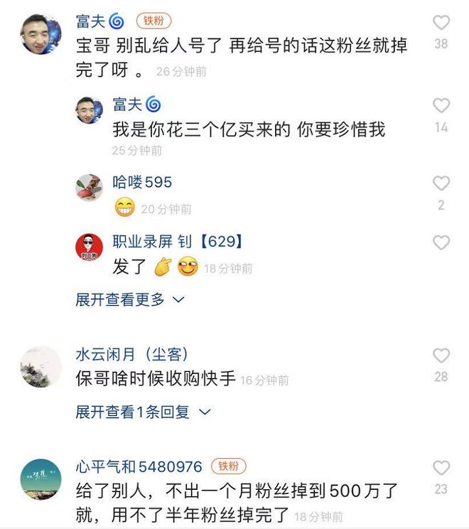 ks刷粉链接的简单介绍 ks刷粉链接的简单介绍