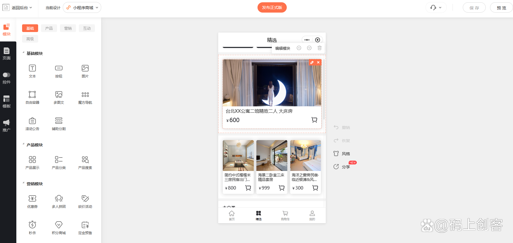 微信业务自助下单_微信自助下单助手怎么做 微信业务自助下单_微信自助下单助手怎么做