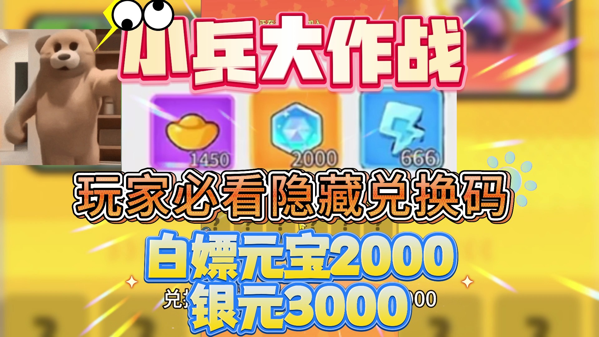 球球大作战金蘑菇代刷网_球球大作战刷金蘑菇神器下载 球球大作战金蘑菇代刷网_球球大作战刷金蘑菇神器下载