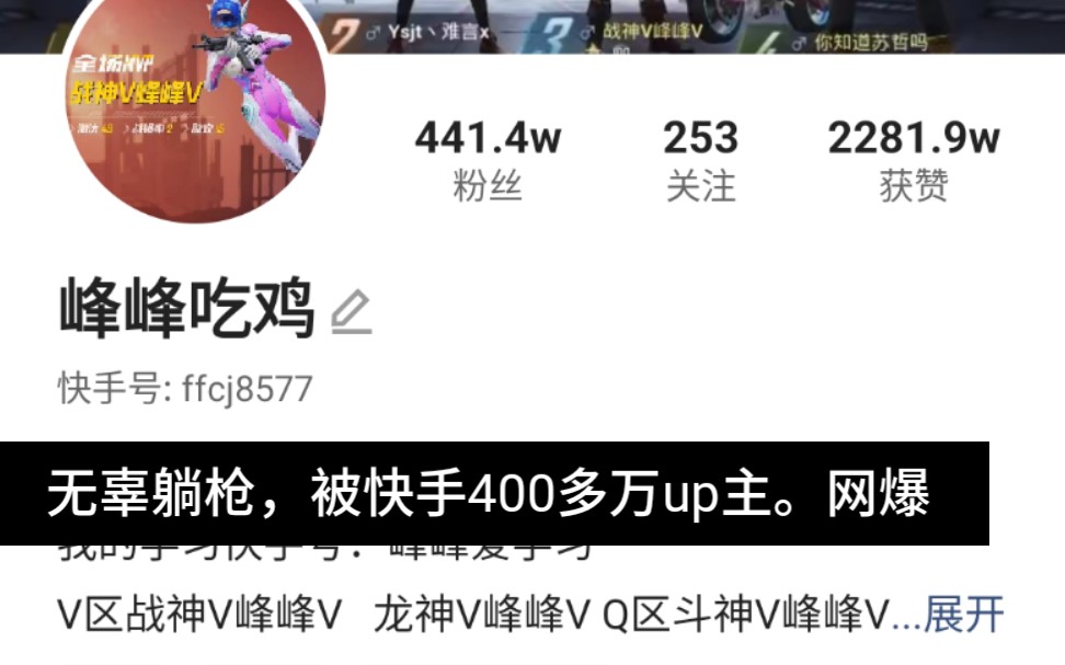 快手腾讯刷粉丝_快手腾讯应用宝下载安装 快手腾讯刷粉丝_快手腾讯应用宝下载安装