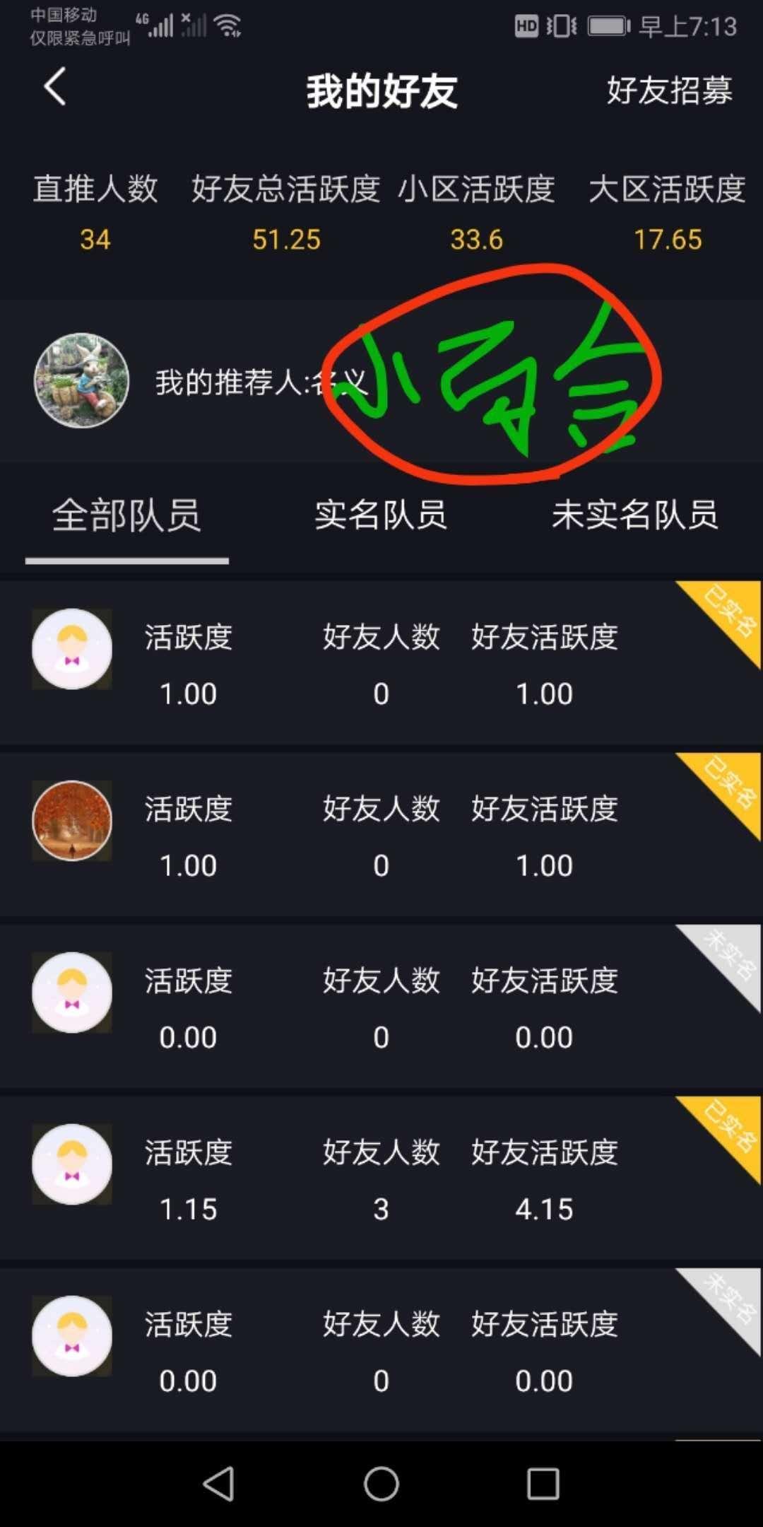 快手业务qq_快手业务区热门商品 快手业务qq_快手业务区热门商品