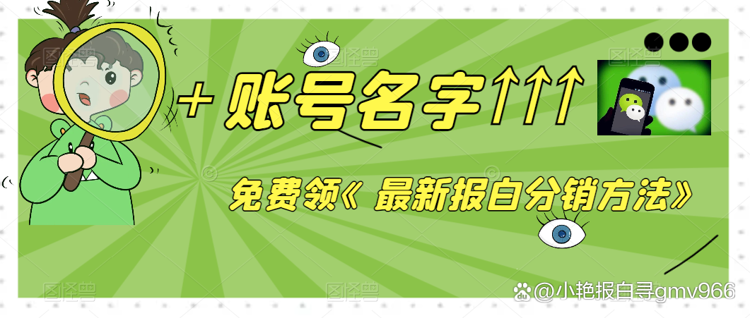 免费领取快手粉丝网址的简单介绍